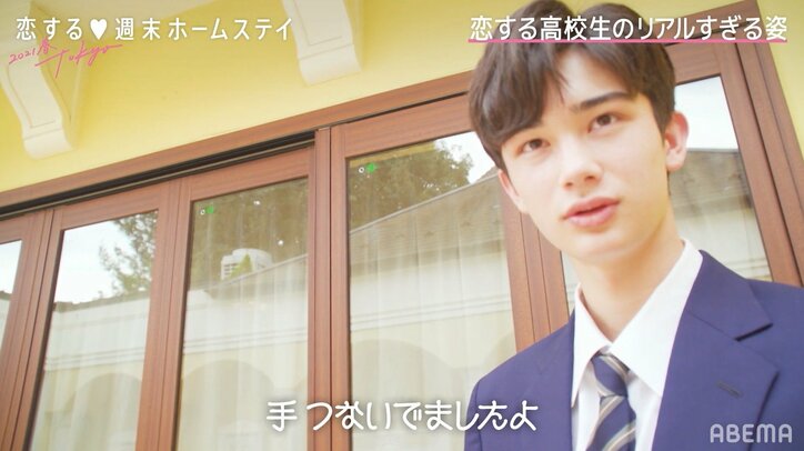 「手繋いでましたよ？」気になる女子と他の男子の2ショットを目撃！えりや動揺『恋ステ 2021春 Tokyo』#5