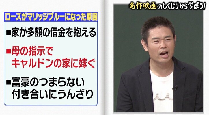 藤本美貴、夫の相方と“朝帰り”議論！　女心を代弁も…品川祐「話をすり替えてる」