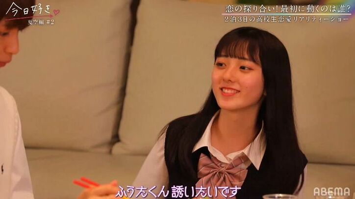 高1モテ男子が大人気！年上女子ら3人が次々アプローチで争奪戦の展開に…ノンスタ井上も「女子がバチバチ」『今日好き』夏空編第2話