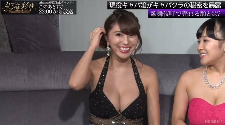 “愛人にしたいグラドル”森咲智美、整形願望を明かす「あばら抜きたい」 その他 Abema Times アベマタイムズ