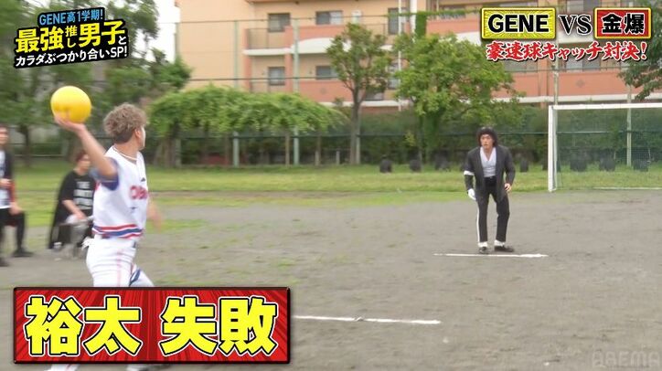 芸能界最強スポーツ男子・関口メンディーが強すぎる! 因縁の相手・ゴールデンボンバー樽美酒研二をこてんぱに「なんで俺はメンディーに勝てねえんだ!」