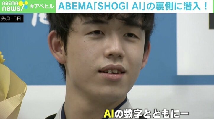 「SHOGI AI」をメモリーオーバーさせた藤井棋聖の一手 「“AI対人”を超越した一番の例」