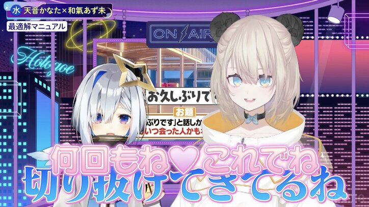 【写真・画像】“大好きなもの”を熱く語る悠木碧！和氣あず未の処世術に天音かなたが感嘆！夕刻ロベルの謝罪に、石川界人も過去の失態を告白　3枚目