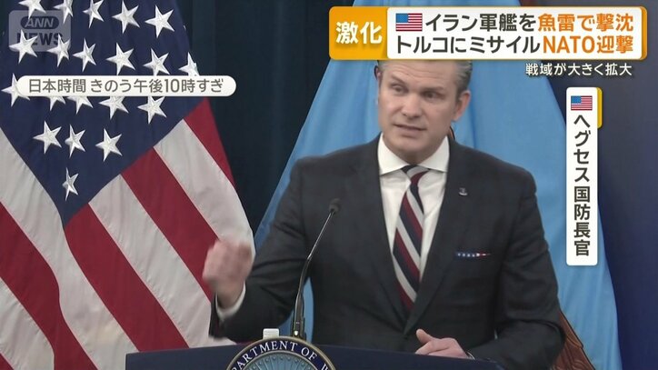 アメリカのヘグセス国防長官