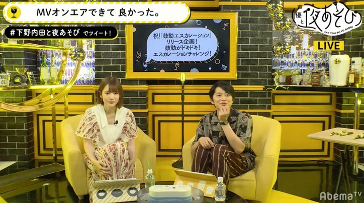 声優・内田真礼、新曲『鼓動エスカレーション』は「はちみつレモン的に摂取して」