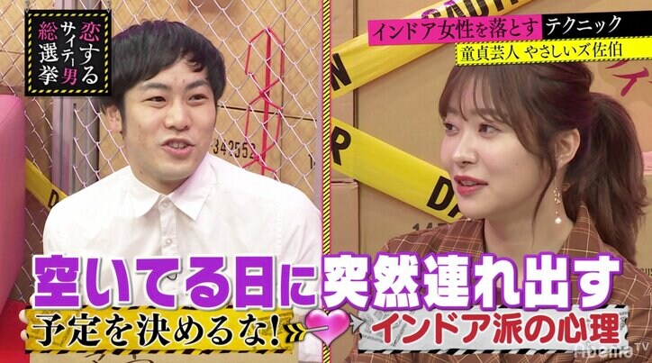 指原莉乃は“予定を直前に決めたい派”!先すぎると「行ったら楽しいんですけど、行くまでが気が滅入る」