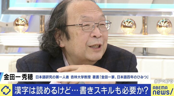 芸能人の「直筆発表」書き間違いが話題に…漢字は必要？ 日本語研究“第一人者”の見解は