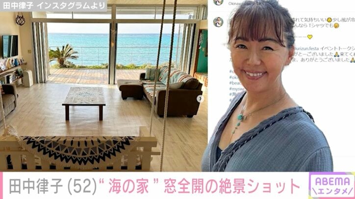 【写真・画像】「理想の家になりそーです」田中律子、建築中の新拠点“山の家”を公開「外壁塗装、室内の塗り壁の色の最終チェックなどしてきました」　1枚目