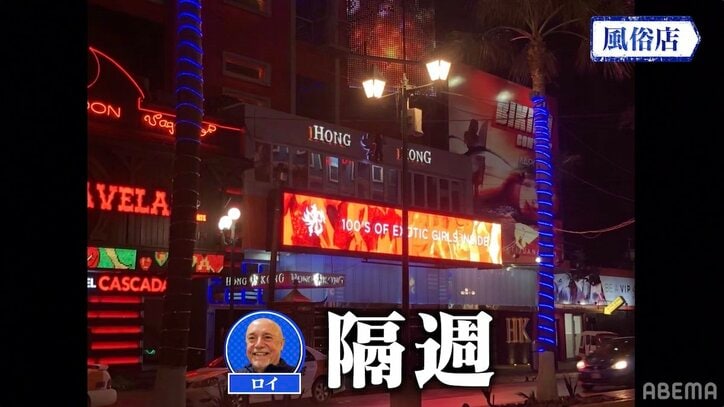 【写真・画像】昼は移民に炊き出し、夜は風俗通い…“聖人”と呼ばれる医師の裏の顔に驚き　5枚目