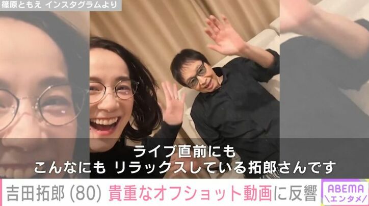 篠原ともえ Instagramより