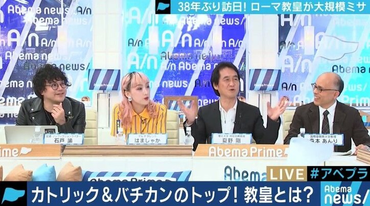 「聖母マリアはインフルエンサー」親しみやすく、SNSも積極利用するフランシスコ教皇の“現代性”