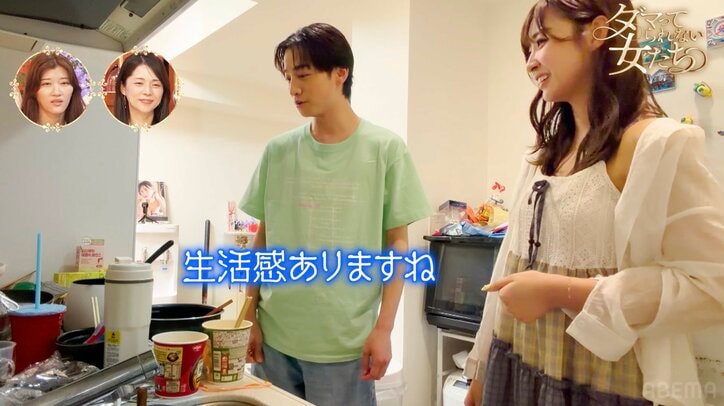 【写真・画像】「部屋が原因で振られた」元HKT48、凄まじい"汚部屋"を初公開!「これすごいわ…」「怖い」 MEGUMIら騒然 2枚目