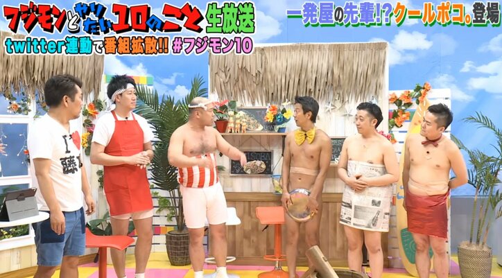 クールポコ、「週休5日」でも給料はブレイク当時と変わらず