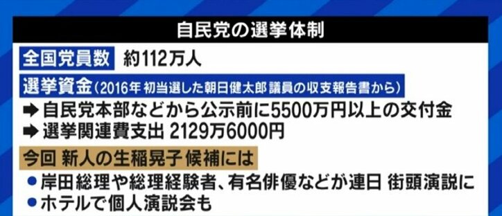街頭演説を取りやめ「#乙武大行進」に挑んだ乙武洋匡氏と“すべての子どもに1000万円”を掲げた斎木陽平氏が参院選で得たものとは？