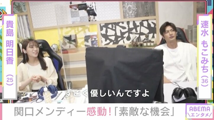 芸能界のゲーム好きが集結！ 大盛況のイベントに関口メンディー「本当に素敵な機会だった」