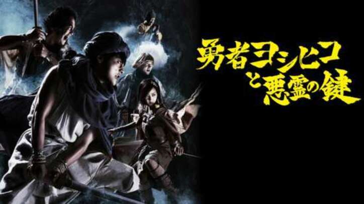 E高恋リア新企画「ダンスして恋」全力部活！E高/【第1話】松本清張 黒革の手帖、ほか【AbemaTV番組表・今日の見どころ】