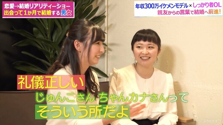 藤森慎吾、彼女の素行は彼女の友達から判断「胸元が開いた服にスカートで来られたら…」