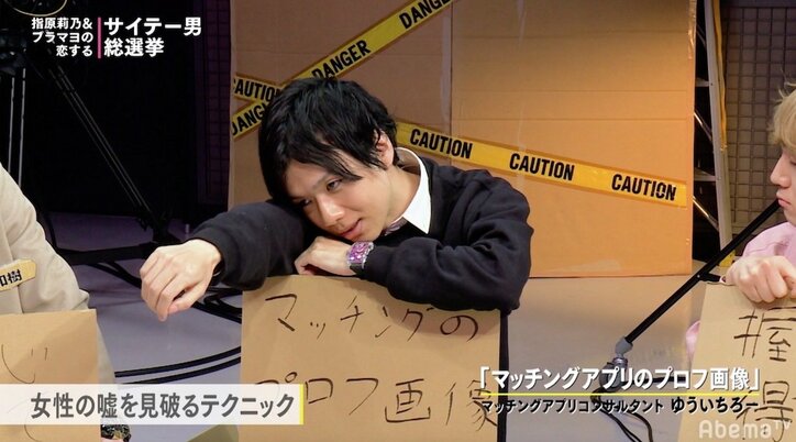 プロフ画像のポーズでコンプレックスがわかる？指原莉乃は両手ピースで「ほうれい線を隠します」