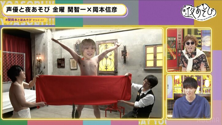 宮瀬尚也の体がなぜか赤ちゃん姿に…顔は岡本信彦、体は関智一!? “雑コラ”写真続出でスタジオ爆笑【声優と夜あそび】