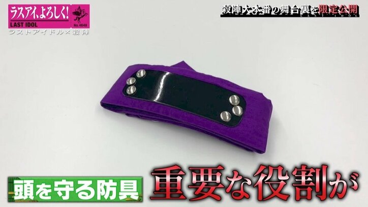 ラスアイ長月翠がメンバーをフォロー！ 殺陣パフォーマンス大本番の舞台裏