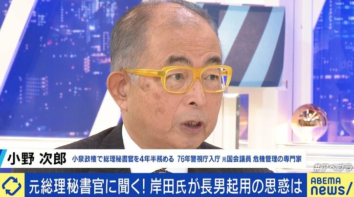 岸田総理の長男登用に元総理秘書官「むしろ気弱になっておられるのかなと」 “親ガチャ”の声には「少し同情する」