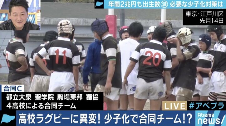 「もはや絶滅危惧種」超少子化時代の日本、国の施策は誤りだった?