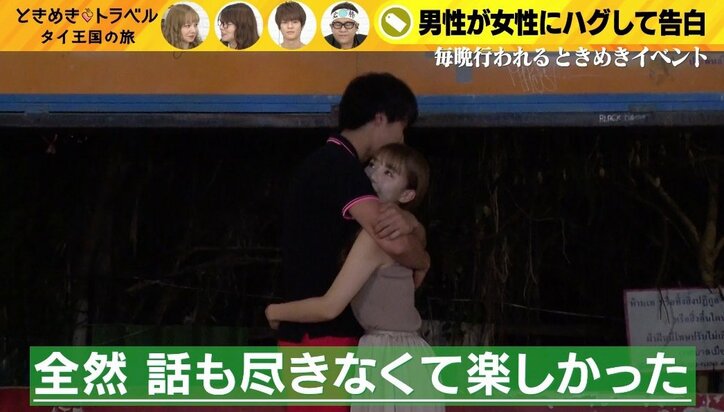 「他の子といると見ちゃう…」“モテ人生”だった美女、フェミニン男子に心奪われる？