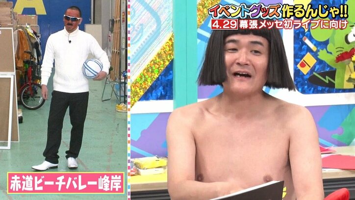 【写真・画像】懐かしい文房具に千鳥大はしゃぎ!ノブ、超豪華クーピーにトキメキMAX「社長の息子、持ってたわ」 3枚目