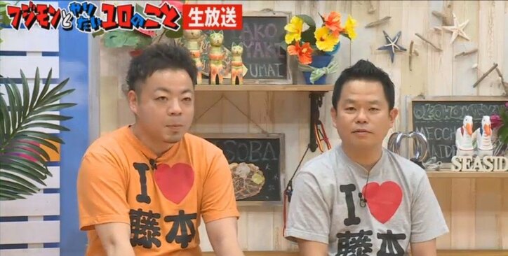 フジモン、『オールスター感謝祭』でダイアン津田の「ゴイゴイスー」が「ゴリゴリに滑った」エピソード紹介