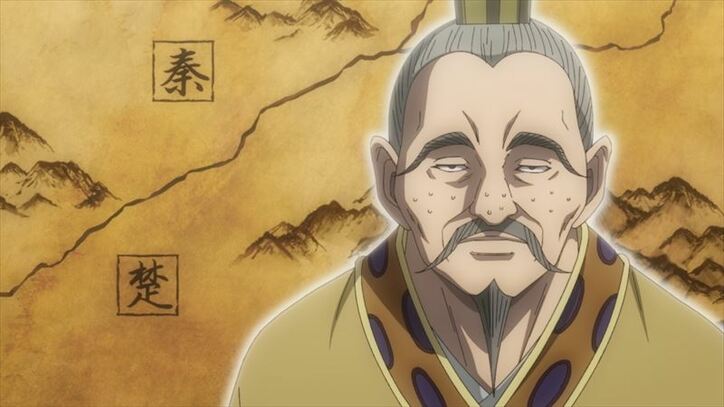 アニメ「キングダム」王都・咸陽に迫るアイ国軍！4期17話先行カット・あらすじ公開