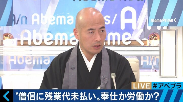 「僧侶とは職業なのか、生き方なのか」東本願寺の残業代未払い問題で考える