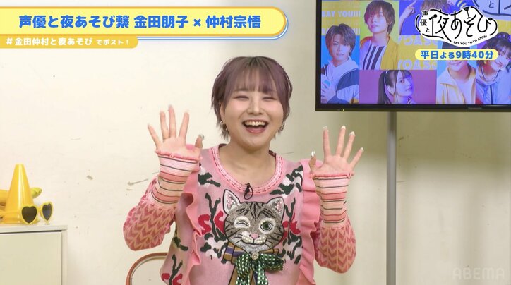 【写真・画像】「こんなに心拍数あがったのは久々です」富田美憂が金田朋子の無茶振りの餌食に！？『即死チート』アフレコ爆笑裏話も！　2枚目