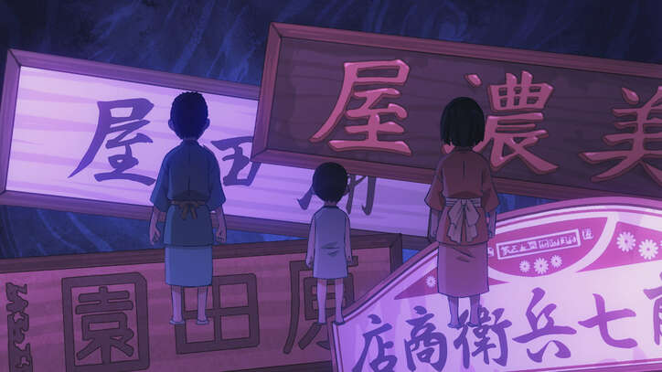 アニメ「啄木鳥探偵處」告発状事件の真犯人解明に乗り出す啄木…!第11話先行カット&あらすじ解禁!