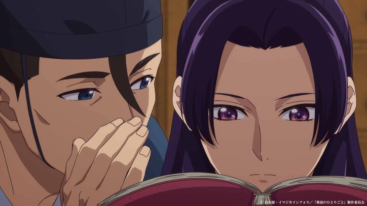 [Photos/Images] Gulp... Slurp... When Jinshi Discovers a Bedroom Secrets Book in "The Apothecary Diaries," Was He Really Interested in Printing Technology? 1st
