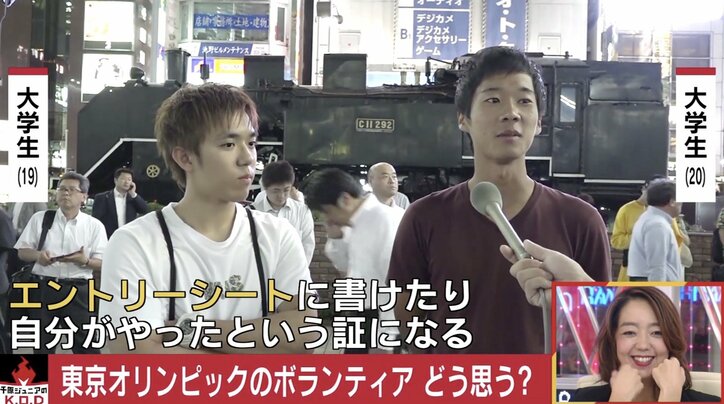 「衣食住の保証なし」東京五輪無償ボランティアは良心の搾取なのか?