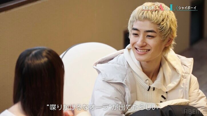 【写真・画像】「毛布の中に入って」無自覚ハニートラップ美女、シャイな男子にドキドキ提案 3枚目