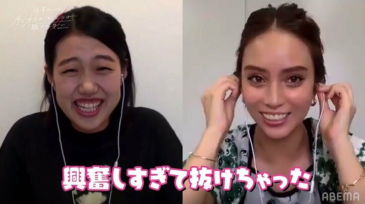 滝沢カレン、切なすぎる展開に「背中がかゆい！」　興奮のあまりイヤホンが外れるアクシデントも！？『月とオオカミちゃん』