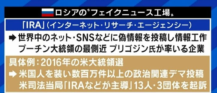 ウクライナ侵攻めぐり“どっちもどっち論”も…「侵略した側・された側は同じではない」「“複数ソース”を見比べて議論を」