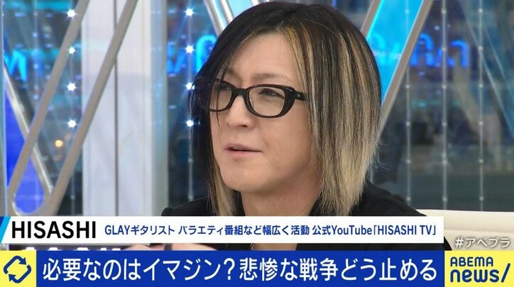 日本で「戦争反対」のデモに参加することに意味はあるのか？元SEALDs、GLAYのHISASHI、EXITらが議論