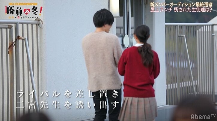 【勝負の冬・第5話まとめ】波乱尽くしの合宿、イケメン先生たちが緊急職員会議！「どうしたらいいか…」