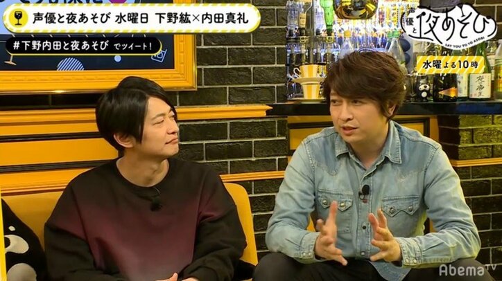 声優・小野大輔の“座右の銘”に内田真礼も共感「やってやるぜ!」