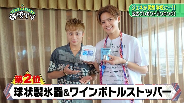 片寄涼太の誕生日をお祝い　メンバーからのプレゼント、1番嬉しかったのは？