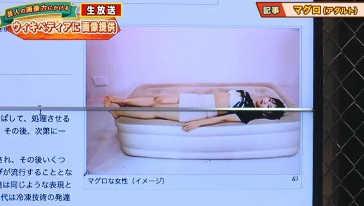 倉持由香、放送ギリギリのM字開脚を披露 「最高すぎる」とファン大興奮