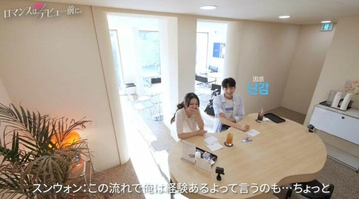 『ロマンスは、デビュー前に。』人気カップル“スンモモ”スンウォン＆モモカ（平井桃伽）の出会いから現在まで（ネタバレあり）