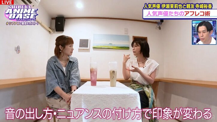 [Photos/Images] Special Comments from Chiaki Kobayashi, Shūichirō Umeda, and Chikahiro Kobayashi on "The Summer Hikaru Died"! Introduction on "SHIBUYA ANIME BASE" #ShibuAni #53 7th