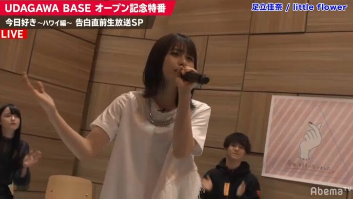 『今日好き』ハワイ編人気男子しゅん&のあ、公開生放送に登場!足立佳奈、ファンとみんなでTikTokダンスを披露