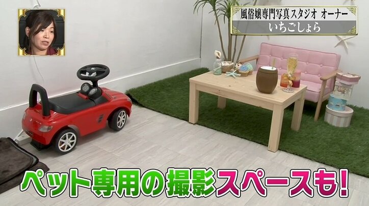 吉原の風俗嬢専門フォトスタジオに潜入！ 修正技術に衝撃「一番はリピートしてもらうこと」