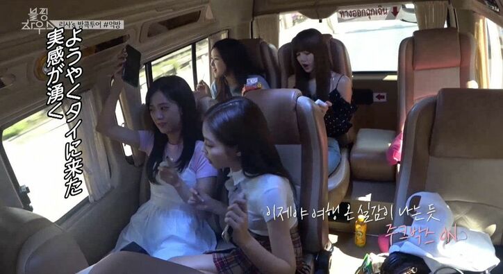 BLACKPINKがリサの母国・タイへ！ファンが詰めかけ空港が大パニックに