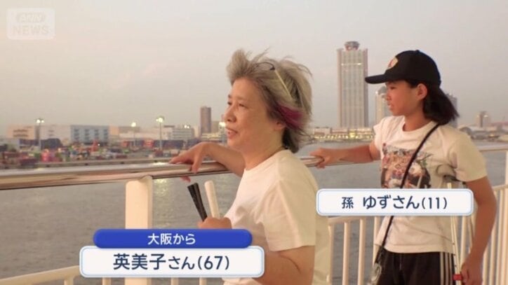 英美子さん（67）と孫のゆずさん（11）