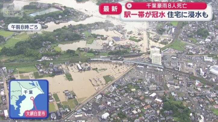 空から見たJR大網駅周辺